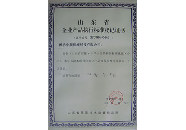 milan米兰（中国）官方网站