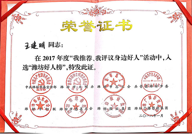 milan米兰（中国）官方网站