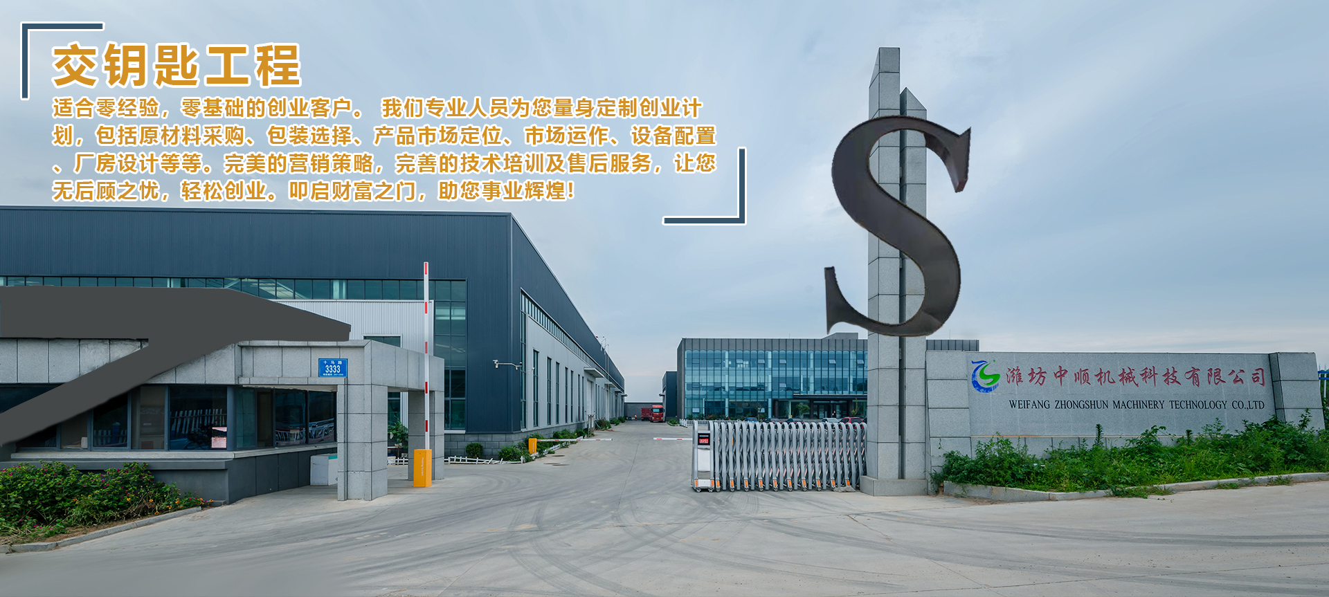 milan米兰（中国）官方网站