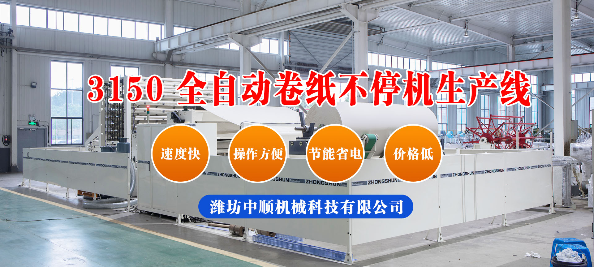milan米兰（中国）官方网站